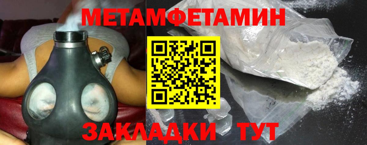 АМФ  Вход с VPN  Калуга  АМФЕТАМИН Розовый 
