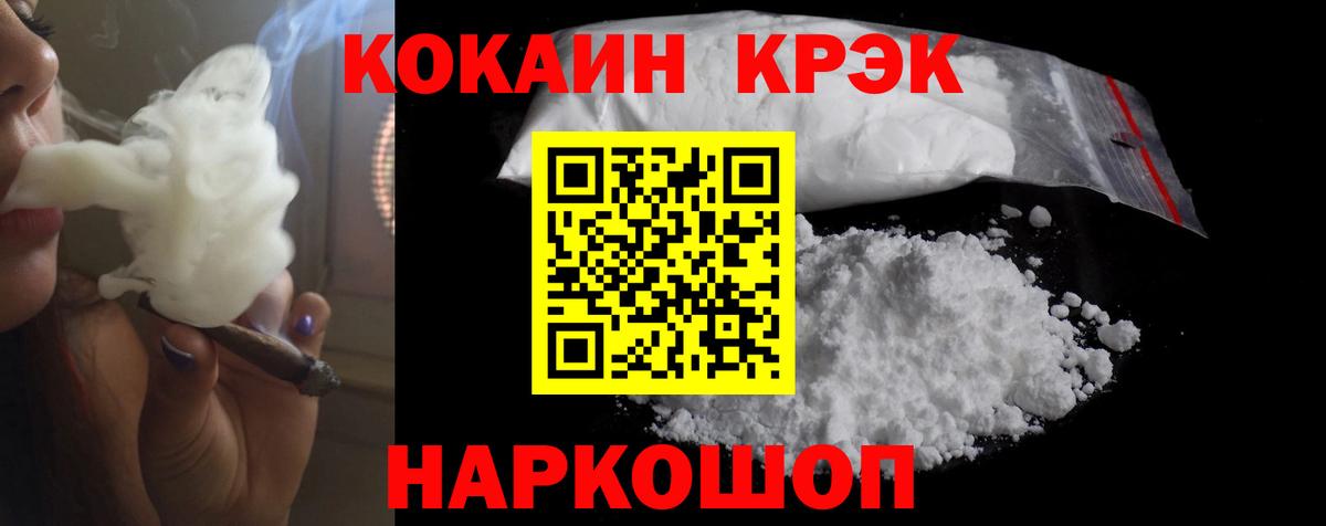 как найти закладки  Cocaine  COCAIN 98%  Вход с VPN  Cocaine 98%  Калуга 