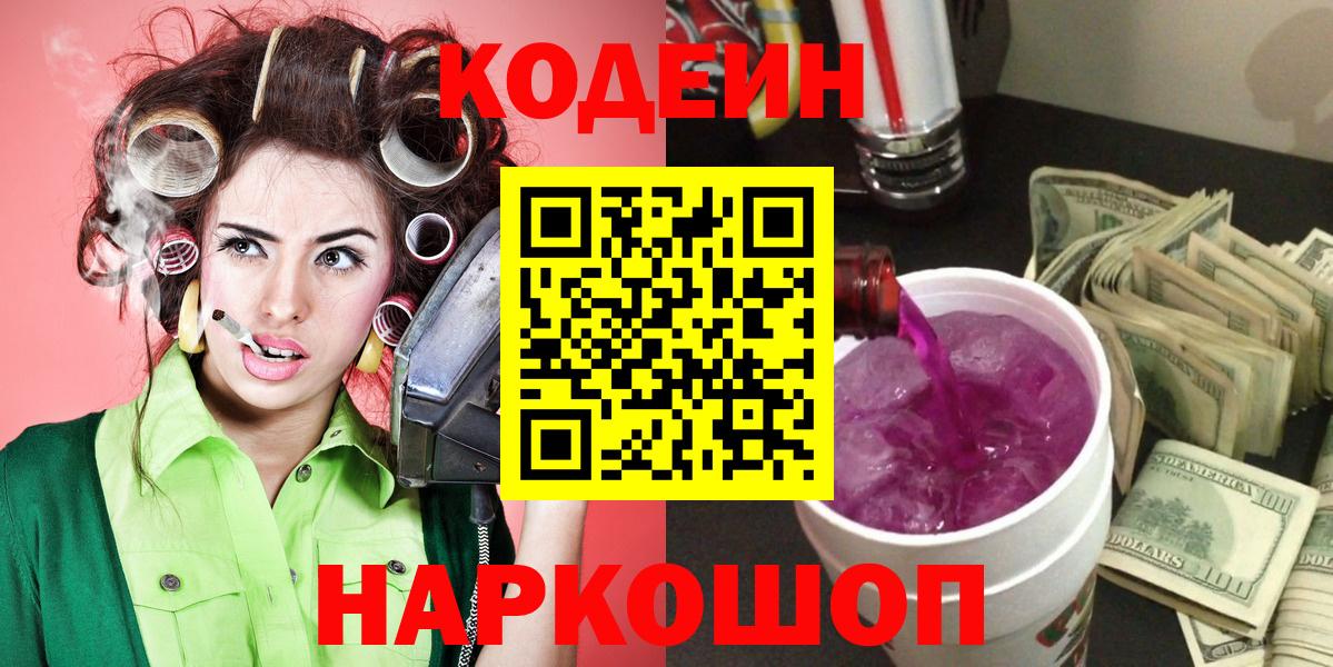 Калуга  Гашиш  Вход с VPN  Бошки Шишки  МЕФ кристаллы  Продажа наркотиков  ГАШИШ  Кокаин 