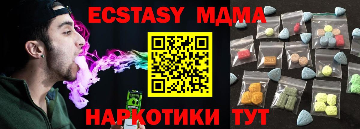 Экстази ешки Калуга