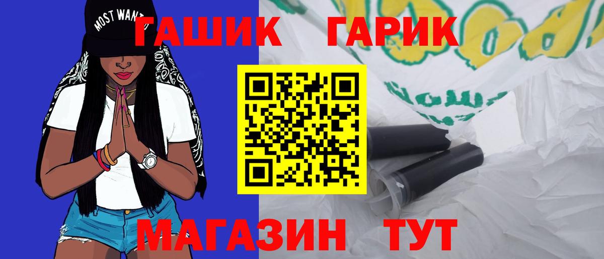 Калуга  ГАШ hashish  Гашиш Изолятор  Гашиш  Вход с VPN 