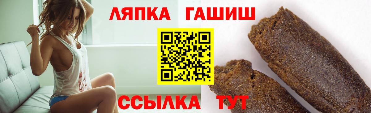 ГАШ индика сатива Калуга