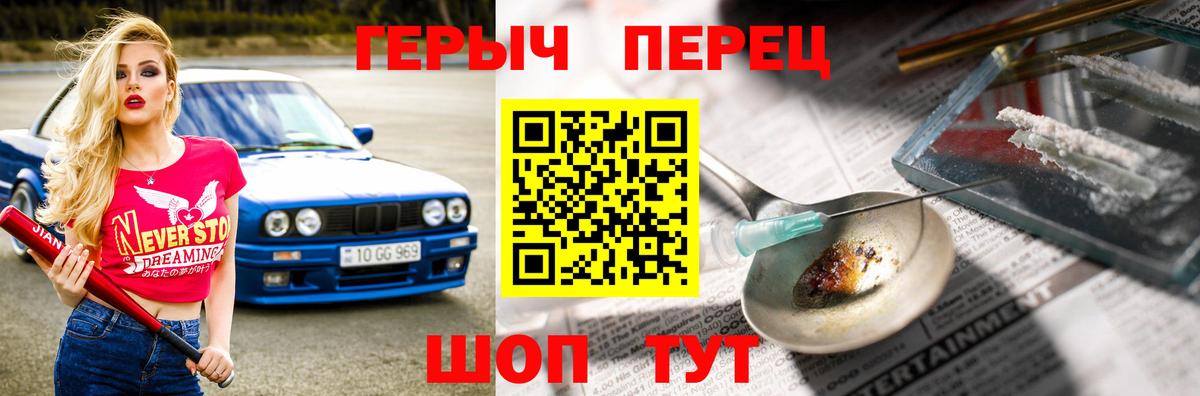 ГЕРОИН афганец  Вход с VPN  Калуга 