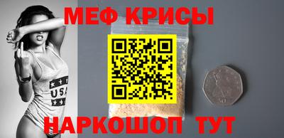 соль ск Заволжье