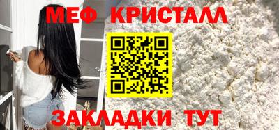 соль ск Заволжье