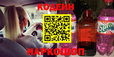 соль ск Заволжье