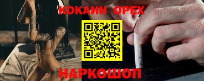 винт Заводоуковск