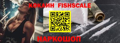 винт Заводоуковск