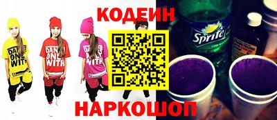 соль ск Заволжье