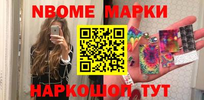 винт Заводоуковск