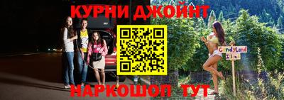 соль ск Заволжье