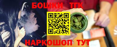 винт Заводоуковск