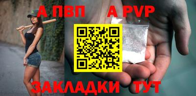 винт Заводоуковск