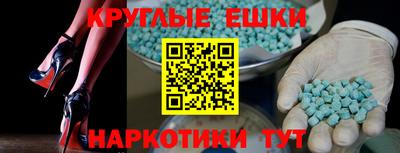 винт Заводоуковск