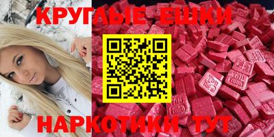 винт Заводоуковск