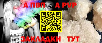 соль ск Заволжье