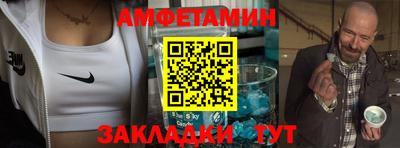 соль ск Заволжье