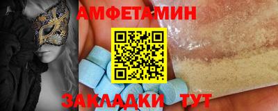 винт Заводоуковск