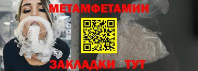 винт Заводоуковск