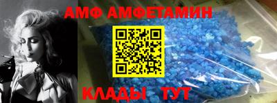 соль ск Заволжье
