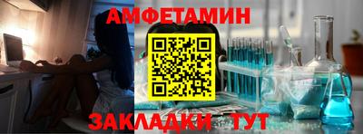 винт Заводоуковск