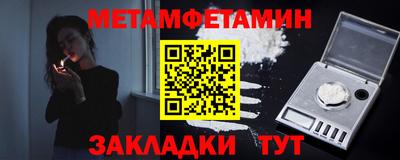 хмурый Жуковский