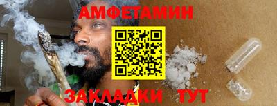 винт Заводоуковск