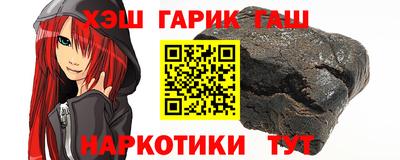 винт Заводоуковск