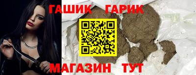 соль ск Заволжье