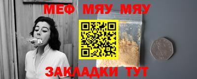 винт Заводоуковск