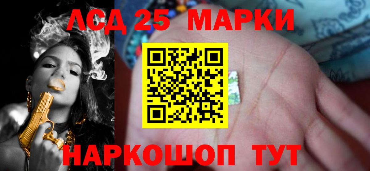 ЛСД экстази ecstasy  Вход с VPN  Лсд 25 экстази  Калуга 