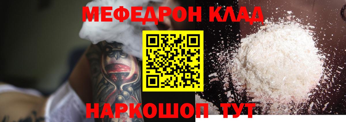 МЕФ Калуга