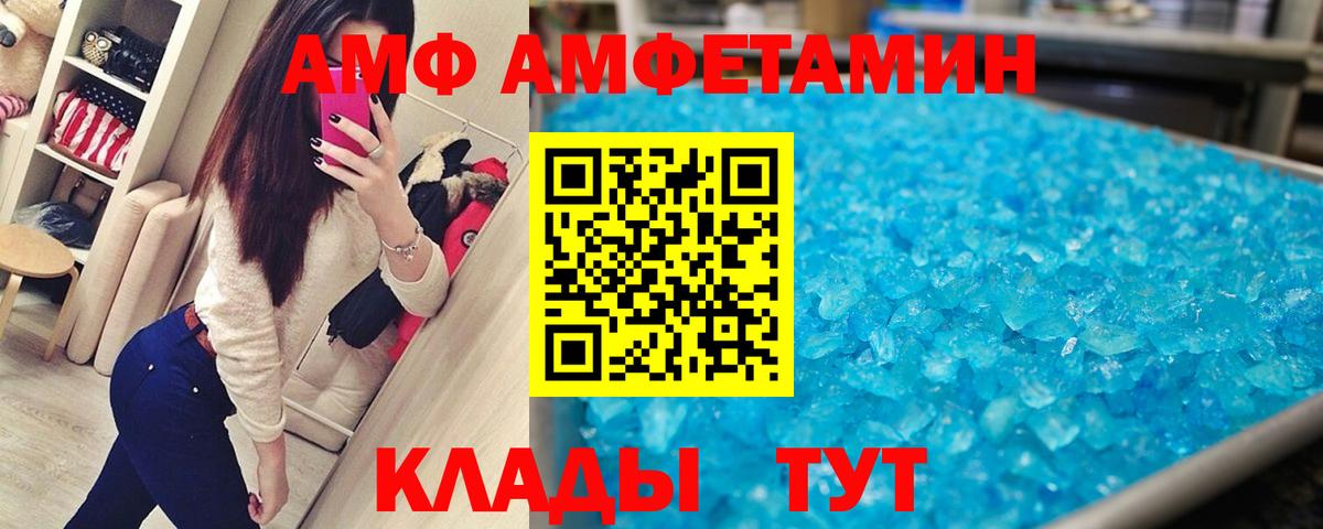 Первитин пудра  Вход с VPN  Калуга 