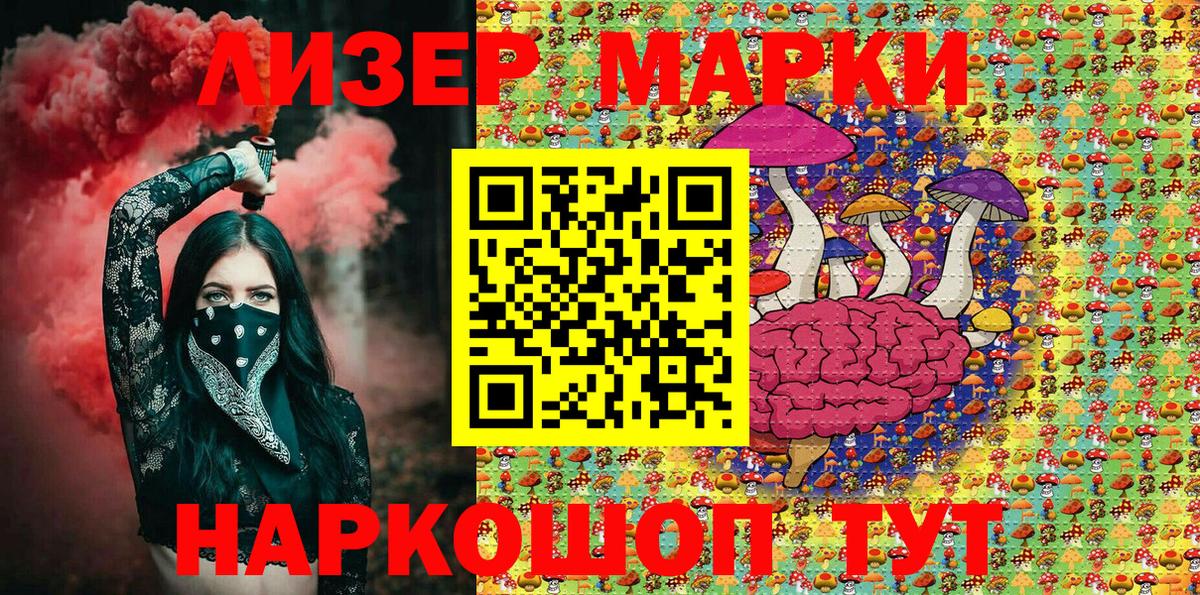 Наркотические марки 1,5мг  Вход с VPN  Калуга  Наркотические марки 1,5мг 
