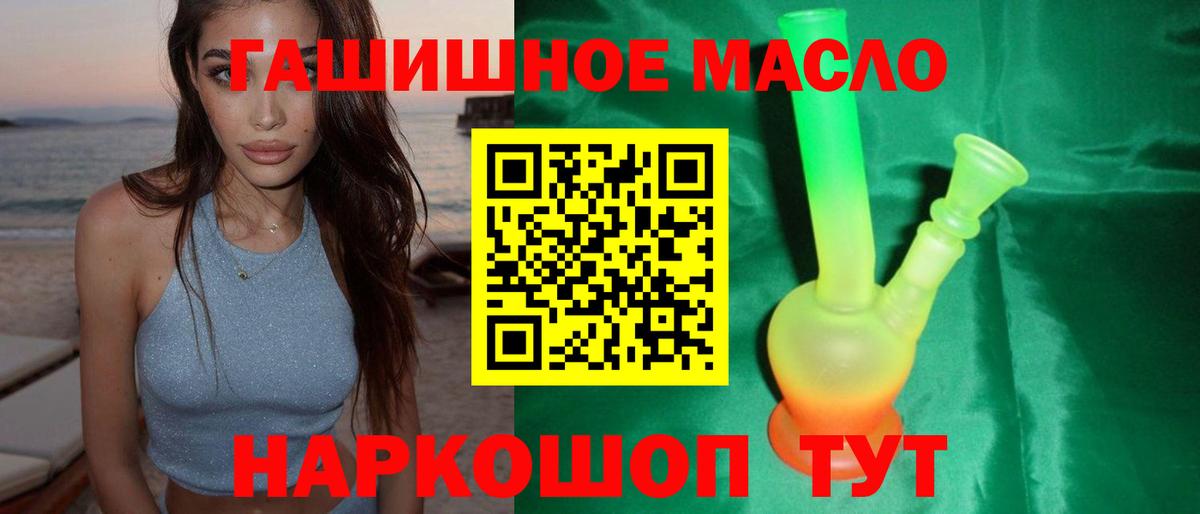 Калуга  ТГК вейп  Вход с VPN 