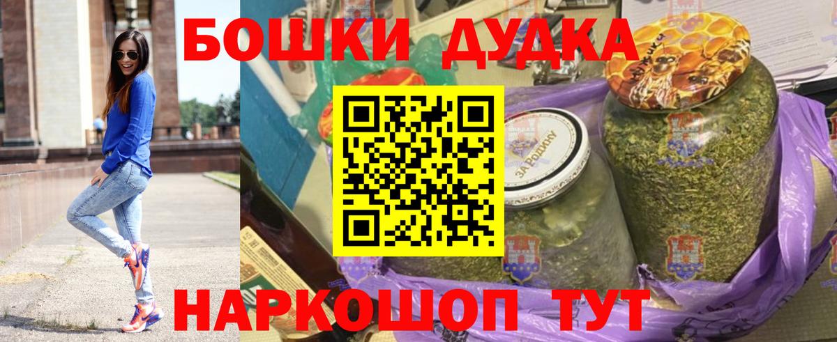 Конопля семена  Вход с VPN  Калуга  Марихуана Bruce Banner 